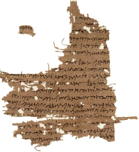 Fragment of The Gospel of Mary